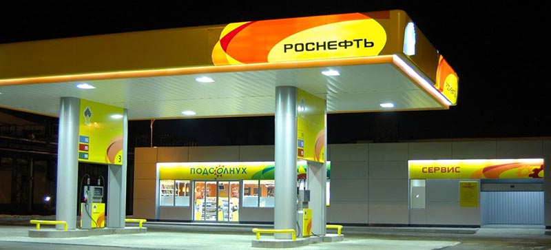 Роснефть Роснефть