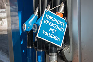 Российский топливный союз предупредил о возможном дефиците дизеля зимой